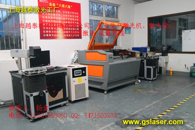 遼寧激光雕刻機|遼寧激光雕刻機供應(yīng)商|遼寧激光雕刻機價格 圖片_高清大圖 